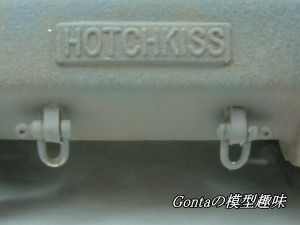 HOTCHKISS摜19