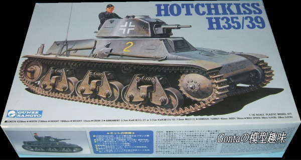 HOTCHKISS摜s