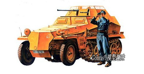 Sd.kfz250/9摜iEndj