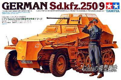 Sd.kfz250/9摜iTopj