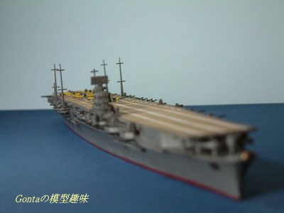 航空母艦「瑞鶴」