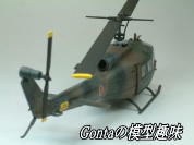 UH-1@㎩qw摜10