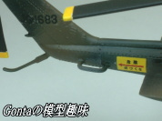 UH-1@㎩qw摜11