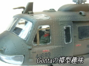 UH-1@㎩qw摜12