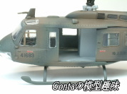 UH-1@㎩qw摜16