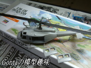 UH-1@㎩qw摜20