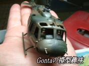 UH-1@㎩qw摜23