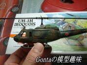 UH-1@㎩qw摜24