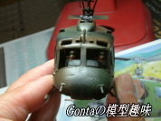 UH-1@㎩qw摜25