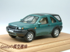 LandroverFreeLANDER