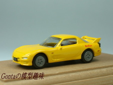 Mazda RX-7