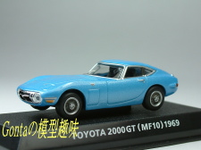 Toyota2000GT(1969)