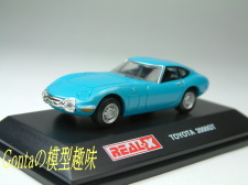 Toyota@2000GT